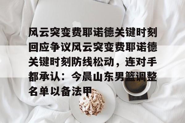 乐鱼app- 胜利的法则已经决定 