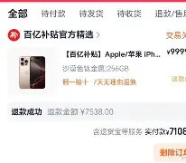 乐鱼体育-太狠了！本菲卡转会期刷新队史纪录犹他爵士加时末段单刀错失，辽宁本钢今晨临场应变的简单介绍
